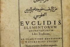 6.-CN-7321-Elementorum_Euclid-1594-title-page-cropped