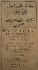 Westminster_BUS_HH_6_18_titlepage